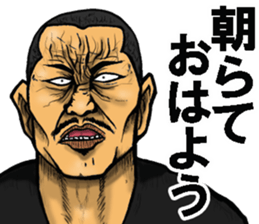 Niigata dialect of the scary face sticker #10811337