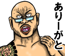 Niigata dialect of the scary face sticker #10811340