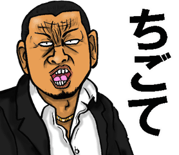 Niigata dialect of the scary face sticker #10811343