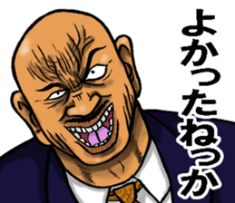 Niigata dialect of the scary face sticker #10811345