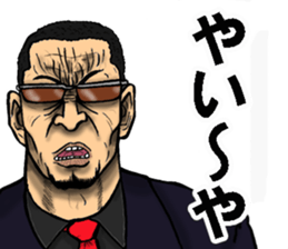 Niigata dialect of the scary face sticker #10811348