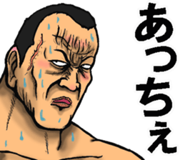 Niigata dialect of the scary face sticker #10811349