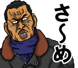 Niigata dialect of the scary face sticker #10811350