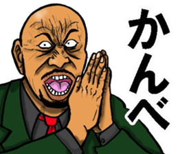 Niigata dialect of the scary face sticker #10811351