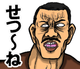 Niigata dialect of the scary face sticker #10811352