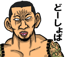 Niigata dialect of the scary face sticker #10811353