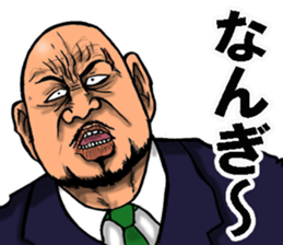 Niigata dialect of the scary face sticker #10811354