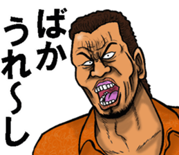 Niigata dialect of the scary face sticker #10811356