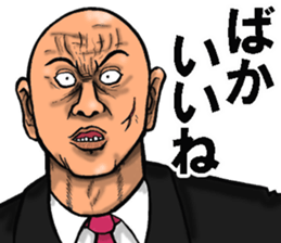 Niigata dialect of the scary face sticker #10811357