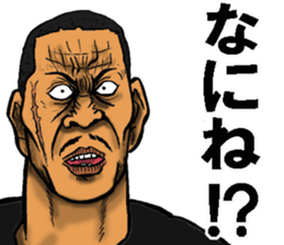 Niigata dialect of the scary face sticker #10811358