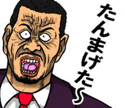 Niigata dialect of the scary face sticker #10811359