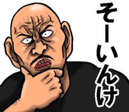 Niigata dialect of the scary face sticker #10811360