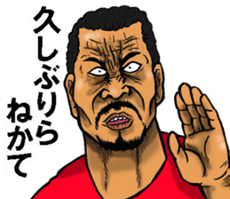 Niigata dialect of the scary face sticker #10811362