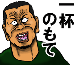 Niigata dialect of the scary face sticker #10811364