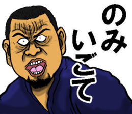 Niigata dialect of the scary face sticker #10811365