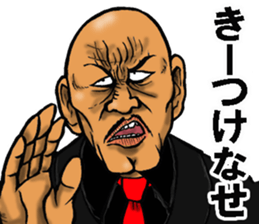 Niigata dialect of the scary face sticker #10811367