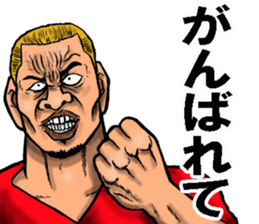 Niigata dialect of the scary face sticker #10811371