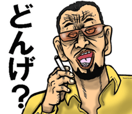 Niigata dialect of the scary face sticker #10811372