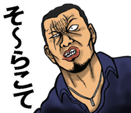 Niigata dialect of the scary face sticker #10811373