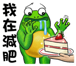 Gaga Penny Frog 3- Unyielding Frog sticker #10811858