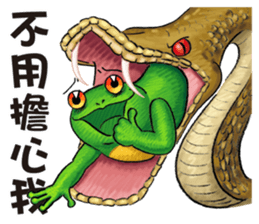 Gaga Penny Frog 3- Unyielding Frog sticker #10811862