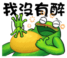 Gaga Penny Frog 3- Unyielding Frog sticker #10811865