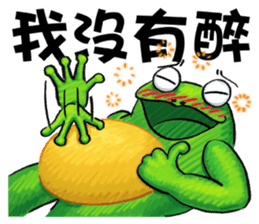 Gaga Penny Frog 3- Unyielding Frog sticker #10811865