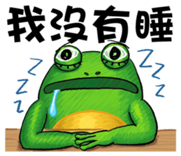 Gaga Penny Frog 3- Unyielding Frog sticker #10811866