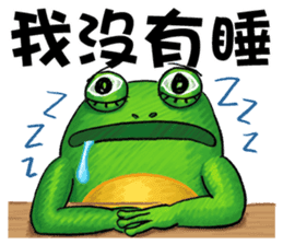 Gaga Penny Frog 3- Unyielding Frog sticker #10811866