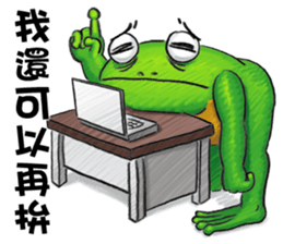 Gaga Penny Frog 3- Unyielding Frog sticker #10811869