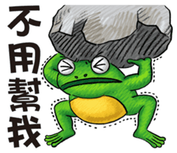 Gaga Penny Frog 3- Unyielding Frog sticker #10811870
