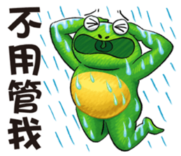 Gaga Penny Frog 3- Unyielding Frog sticker #10811871