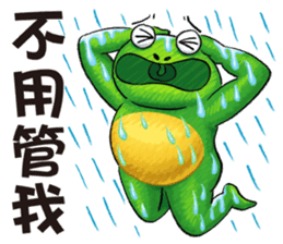 Gaga Penny Frog 3- Unyielding Frog sticker #10811871
