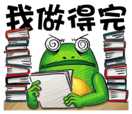 Gaga Penny Frog 3- Unyielding Frog sticker #10811878