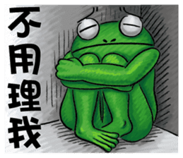 Gaga Penny Frog 3- Unyielding Frog sticker #10811882