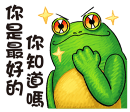 Gaga Penny Frog 3- Unyielding Frog sticker #10811884