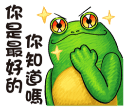 Gaga Penny Frog 3- Unyielding Frog sticker #10811884