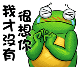 Gaga Penny Frog 3- Unyielding Frog sticker #10811885