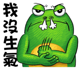 Gaga Penny Frog 3- Unyielding Frog sticker #10811886