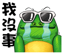 Gaga Penny Frog 3- Unyielding Frog sticker #10811887