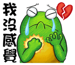 Gaga Penny Frog 3- Unyielding Frog sticker #10811889