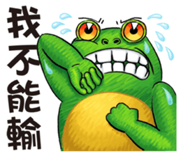 Gaga Penny Frog 3- Unyielding Frog sticker #10811893