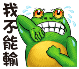 Gaga Penny Frog 3- Unyielding Frog sticker #10811893