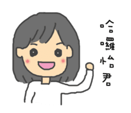 For Yi-Jun sticker #10811896