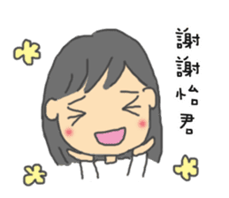 For Yi-Jun sticker #10811897