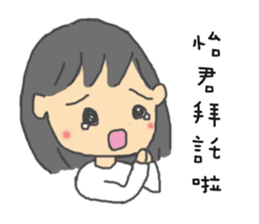 For Yi-Jun sticker #10811898