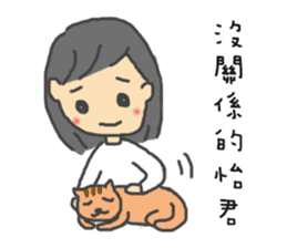 For Yi-Jun sticker #10811899