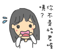 For Yi-Jun sticker #10811900