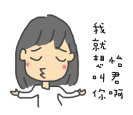 For Yi-Jun sticker #10811901