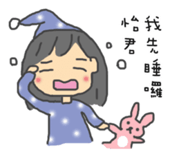 For Yi-Jun sticker #10811902